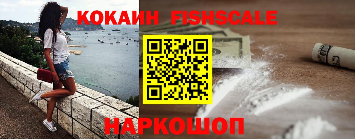 Cocaine Columbia  КОКАИН VHQ  Альметьевск  цена   Вход с VPN 