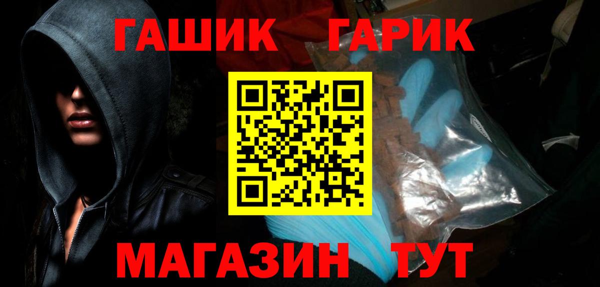 Гашиш индика сатива  Вход с VPN  Альметьевск  Гашиш Cannabis 