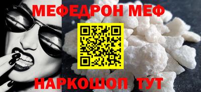 прущие грибы Абакан