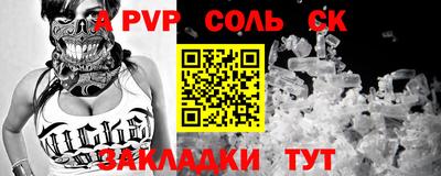 прущие грибы Абакан