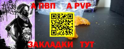 прущие грибы Абакан