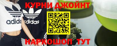 кокаин VHQ Абинск