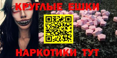 прущие грибы Абакан