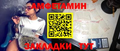 2c-b Азнакаево