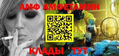 прущие грибы Абакан