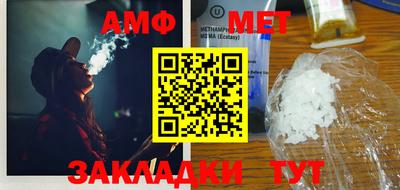 2c-b Азнакаево