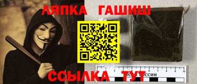 кокаин VHQ Абинск