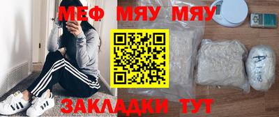 прущие грибы Абакан
