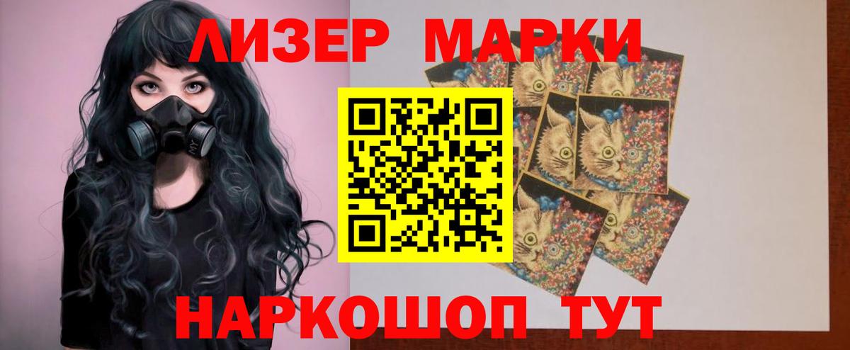 LSD-25 экстази кислота  Лсд 25 экстази кислота  Альметьевск  Вход с VPN 