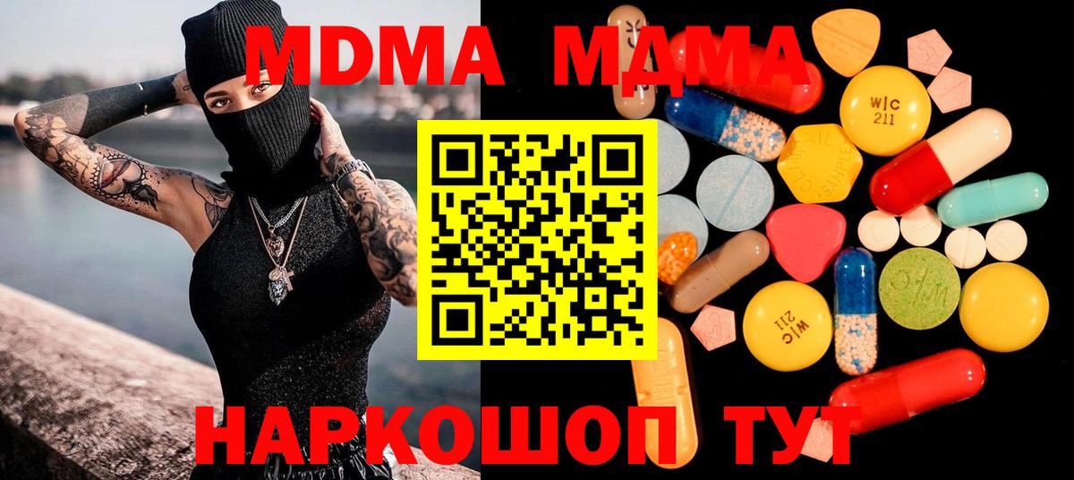  Cocaine Альметьевск