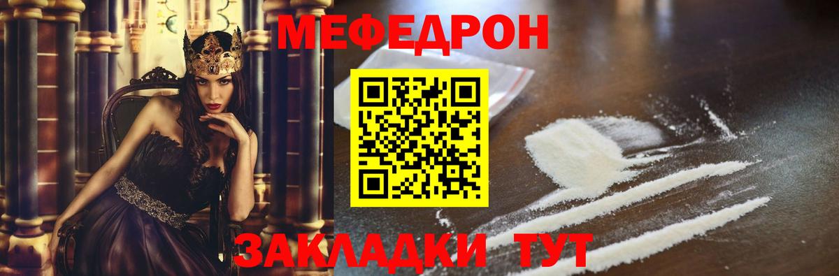Вейп ТГК  Вход с VPN  Меф   Альметьевск  КОКАИН  Alpha PVP СК кристаллы  COCAIN  ГАШИШ  Канабис  Бошки Шишки  НБОМе 