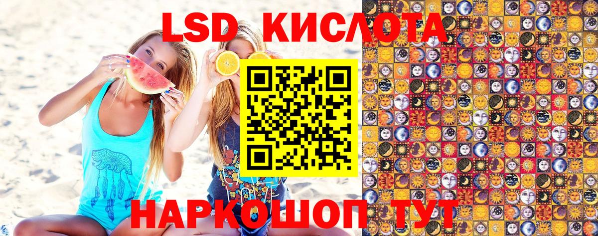 Марки NBOMe 1,5мг Альметьевск