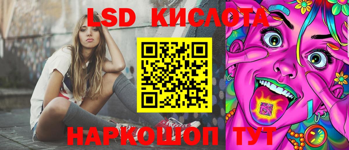 Наркотические марки 1500мкг  Наркотические марки 1500мкг  Альметьевск  Вход с VPN 