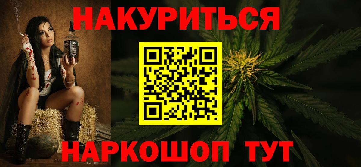 Марихуана ГИДРОПОН Альметьевск