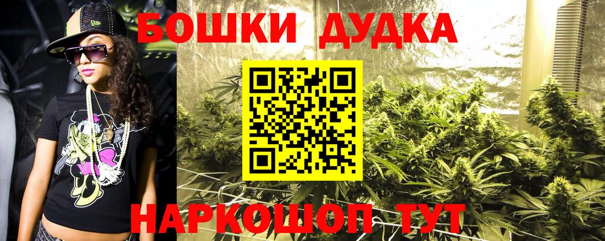 Канабис конопля  Конопля MAZAR  МАРИХУАНА THC 21%  Конопля LSD WEED  Вход с VPN  Альметьевск 